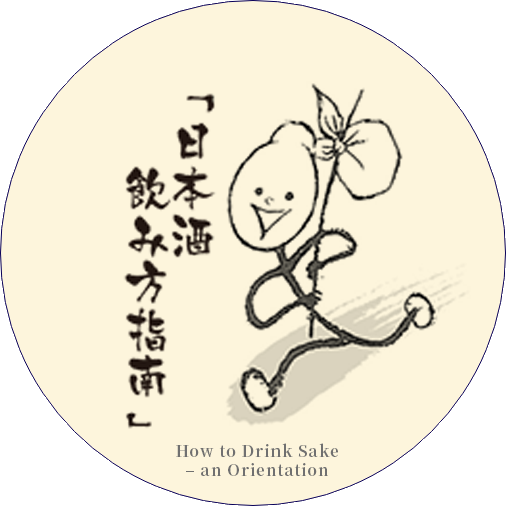 How to Drink Sake – an Orientation