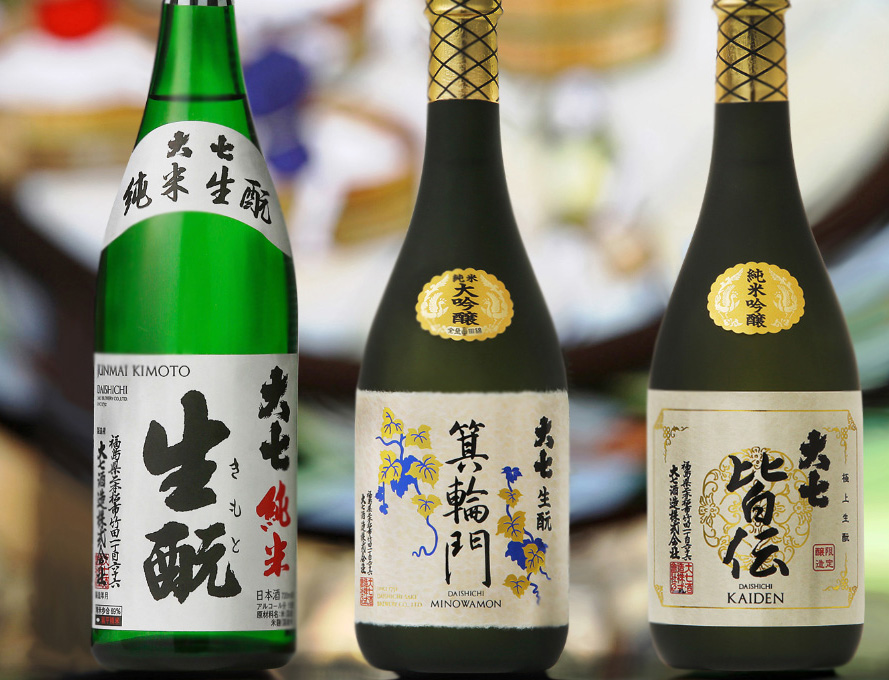 大七生酛三昧 ディスプレイ用空瓶