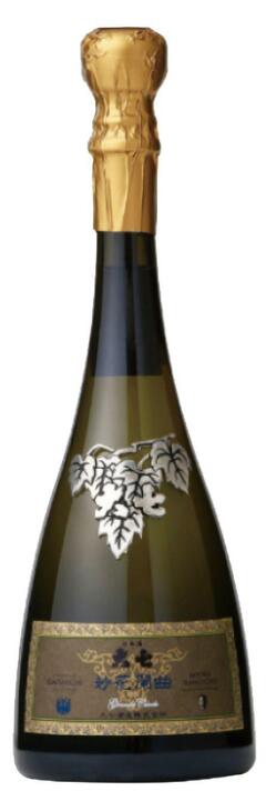 妙花闌曲グランド・キュヴェ｜生もと造りの日本酒｜日本酒なら大